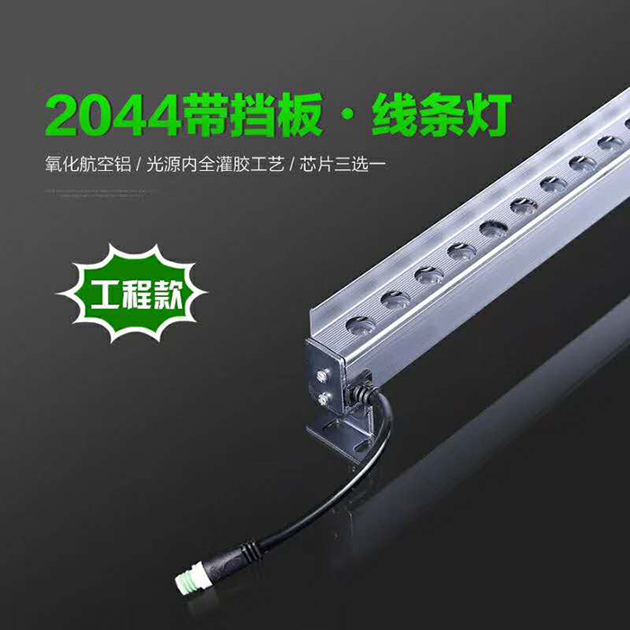 侧i42×28金砖洗墙灯(图1)