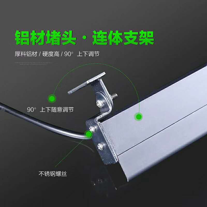 侧i42×28金砖洗墙灯(图5)