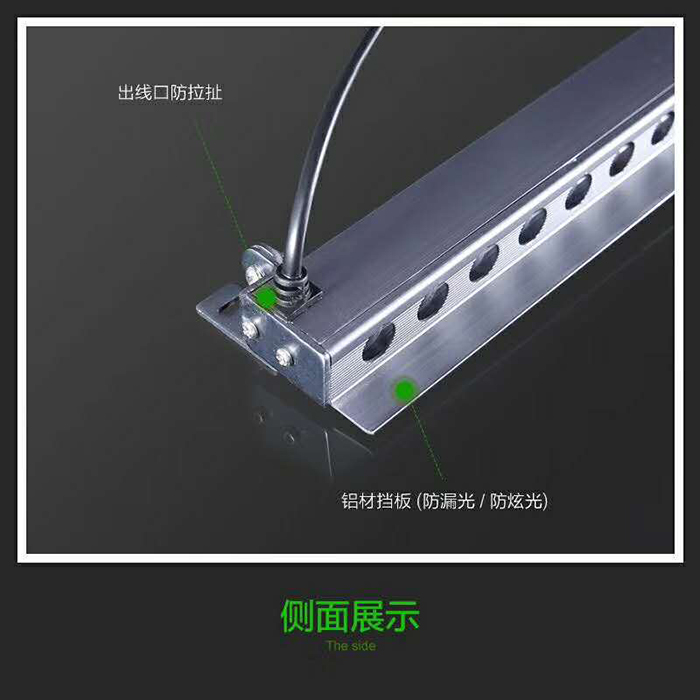 侧i42×28金砖洗墙灯(图6)