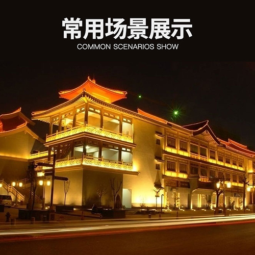 震惊!大家喜欢用LED洗墙灯进化亮化工程竟是因(图2) 震惊!大家喜欢用LED洗墙灯进化亮化工程竟是因(图2)