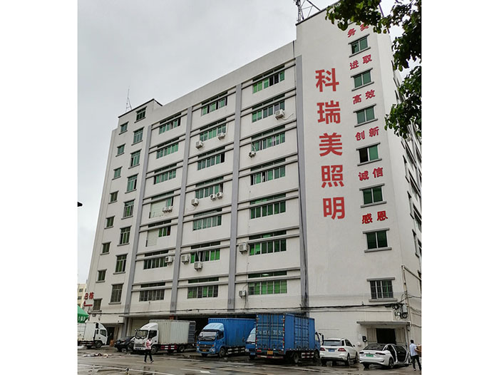 公司大楼(图1)